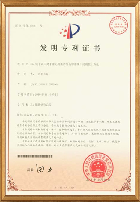 榮譽(yù)資質(zhì)